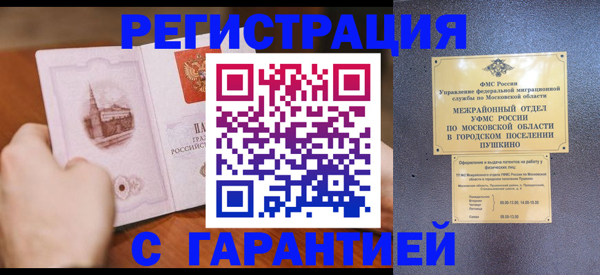 найти адрес прописки в Тобольске