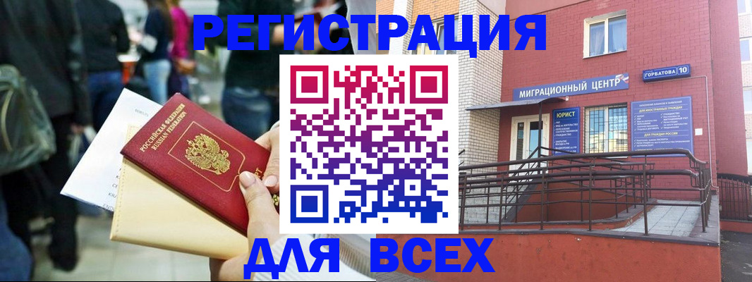 пропишу в квартире в Тобольске